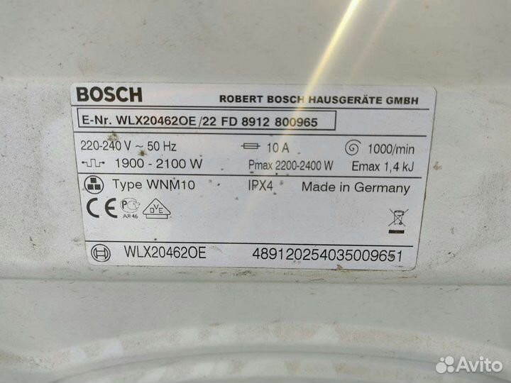 Стиральная машина бу bosch на запчасти оригинал