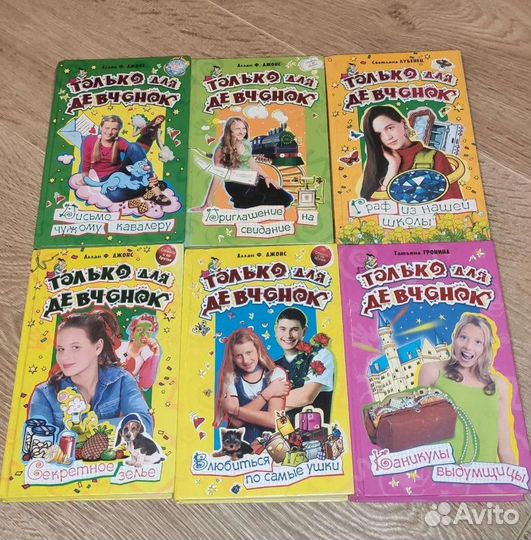 Книги детские