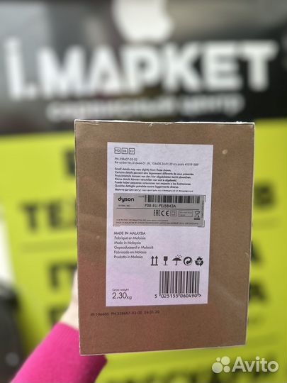 Фен dyson supersonic люкс копия