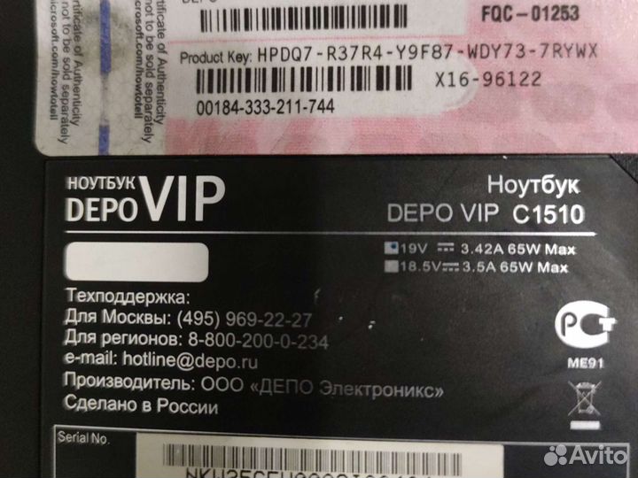 Ноутбук depo VIP