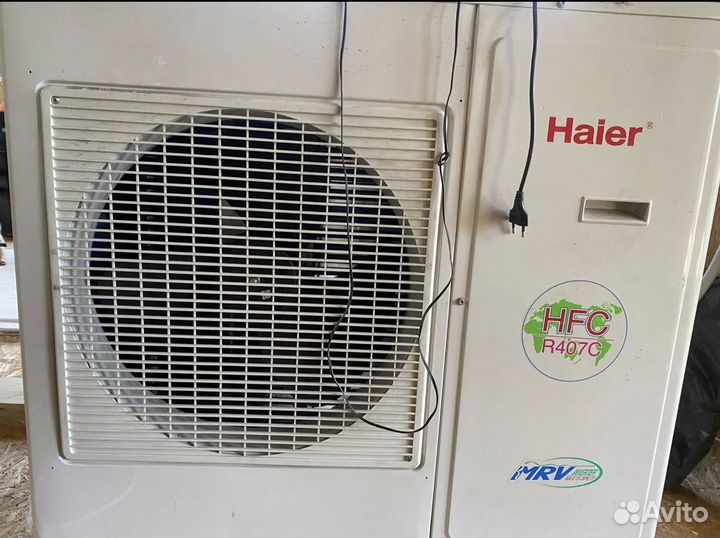 Тепловой насос haier бу