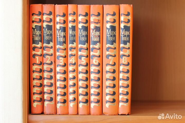 Собрание сочинений Марка Твена в 8 томах