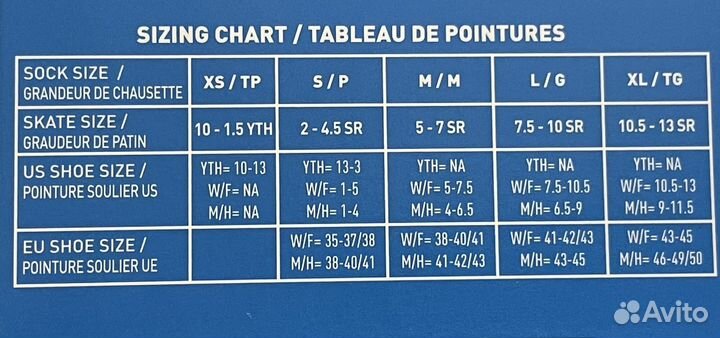 Хоккейные носки Bauer Pro Vapor Tall, Sr S, М, L