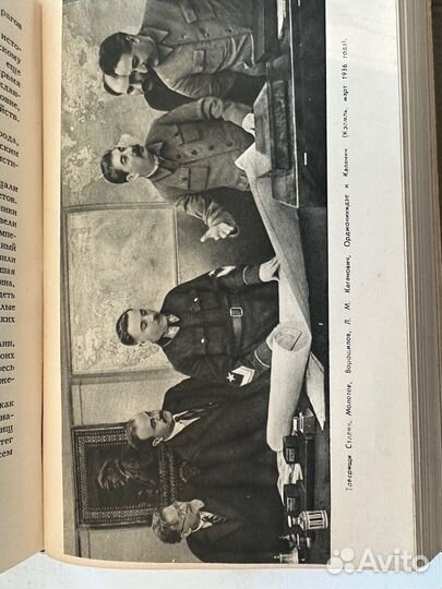 Антикварные книги