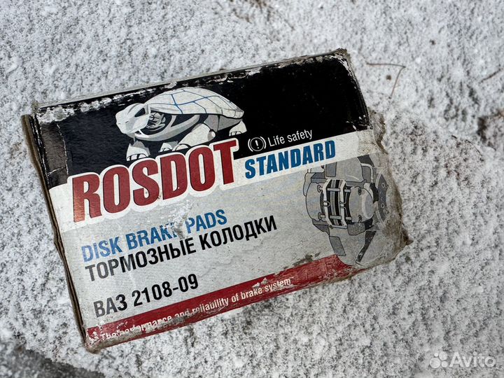 Тормозные колодки ваз передние новые