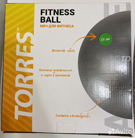 Мяч гимнастический Torneo 65см