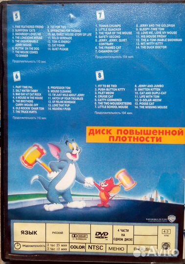 Мультфильмы зарубежные (DVD )