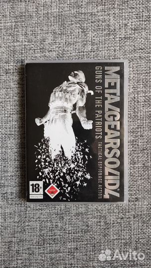 Metal Gear Saga Vol. 2