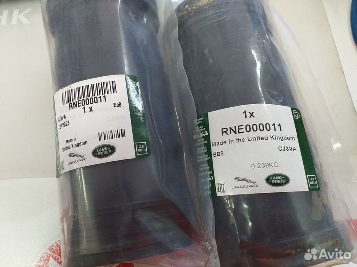 Пыльник амортизатора LR Discovery 3 RNE000011