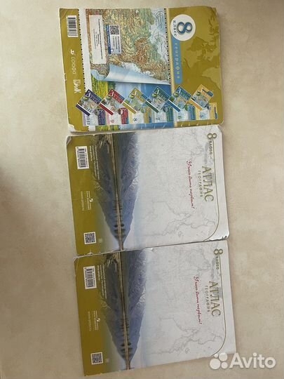 Атласы по географии 8 класс