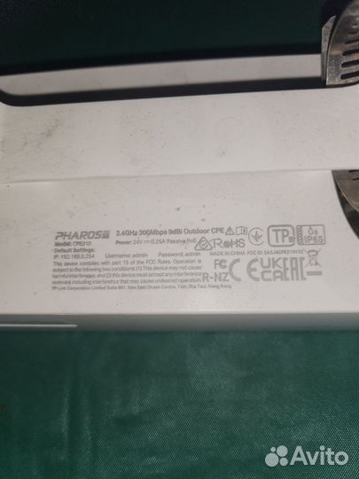 Tp link cpe210