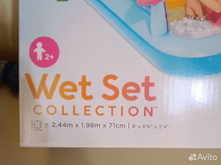 Игровой надувной бассейн игровой