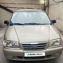 Hyundai Trajet 2.0 AT, 2006, 356 000 км, с пробегом, цена 625 000 руб.