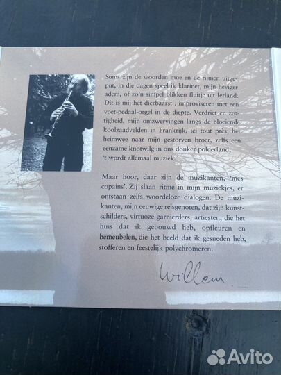 Omzwervingen Liedies zonder woorden