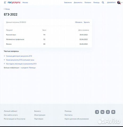 Репетитор по математике/программированию(С++)