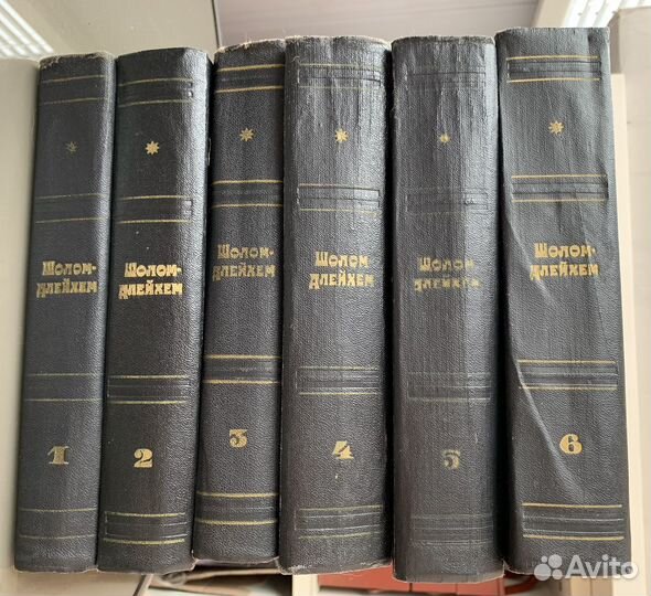 Шолом Алейхем в 6-ти томах