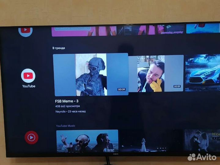 ЖК телевизор philips 50 дюймов