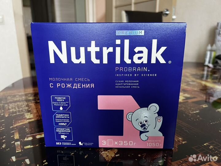 Смесь nutrilak 1
