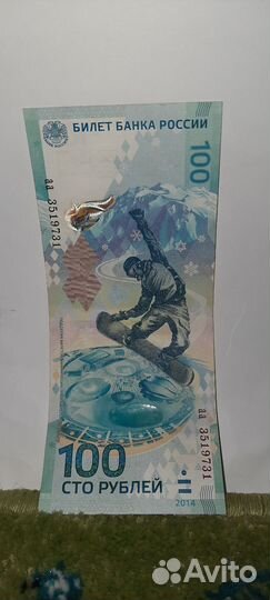 Редкие монеты россии