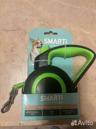 Поводок рулетка smarti