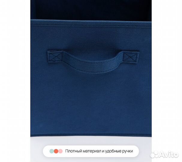 Набор складных коробок для хранения Home One, 30х3