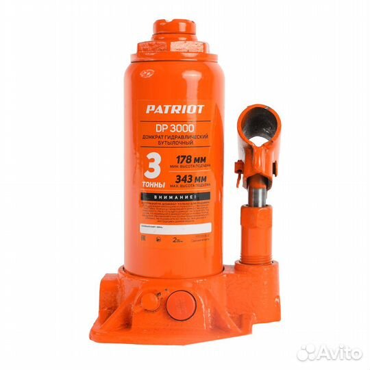 Домкрат бутылочный 3т Patriot DB3000