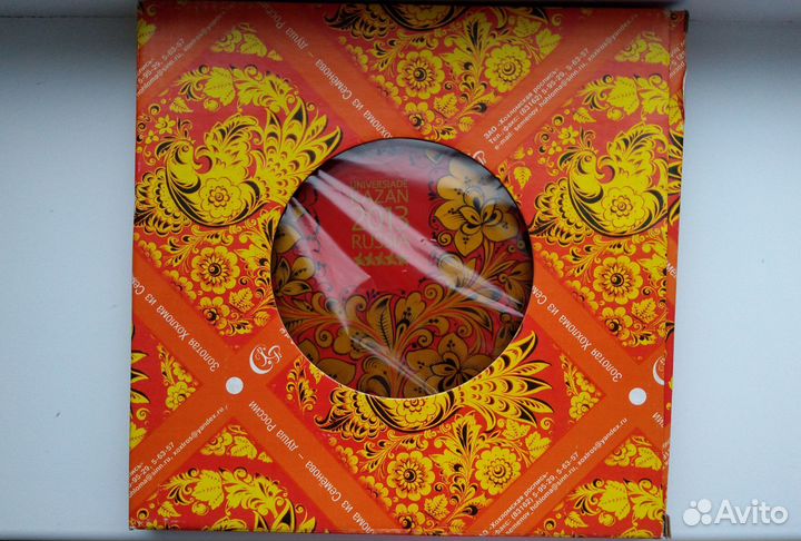 Сувенирная тарелка Универсиада 2013 Казань