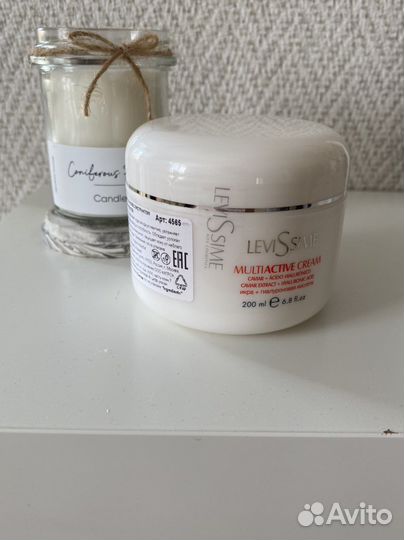 Крем для лица Levissime spf 5 200мл