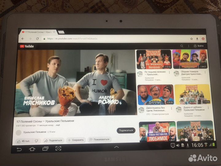 Samsung Galaxy tab 2 10.1