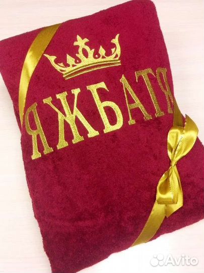 Именной халат