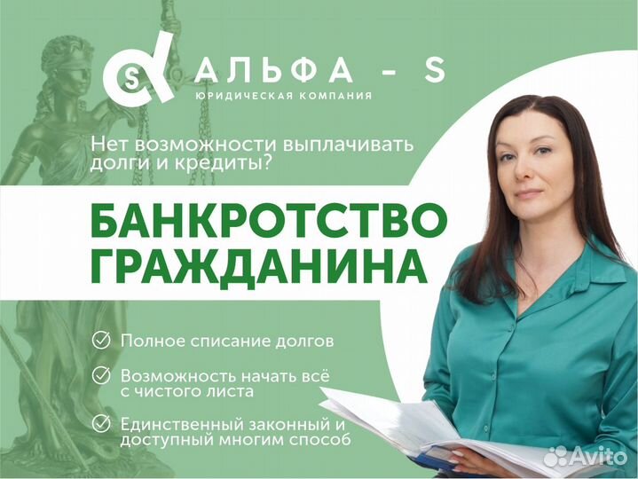 Арбитражный управляющий