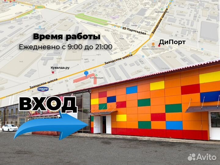 Детский электромобиль Ford