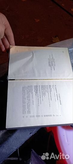 Книга улицы Москвы 1969
