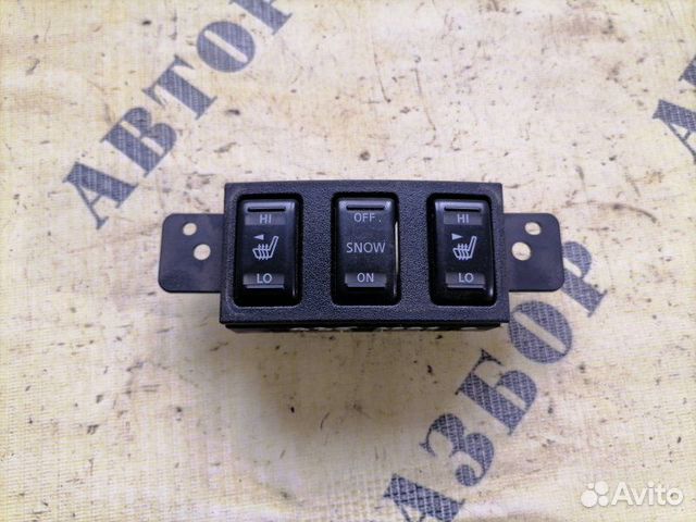 Блок кнопок Infiniti G35 (V36) 2007-2014 3.5