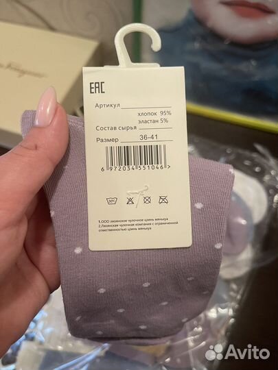 Носки 36-41 новые упаковкой