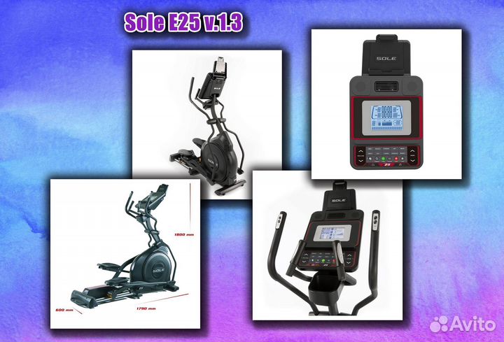 Эллиптический тренажер Sole E25 v.3.3
