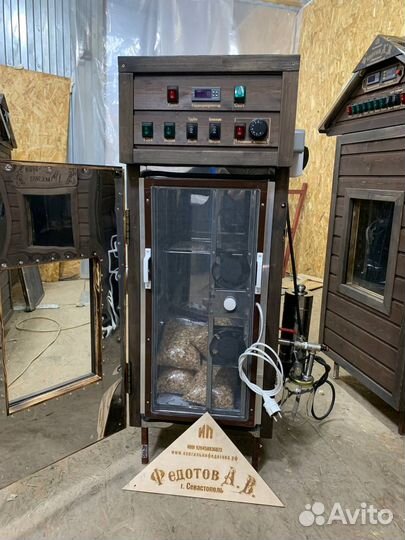 Коптильня для холодного и горячего копчения