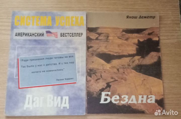 Книги по сетевому маркетингу