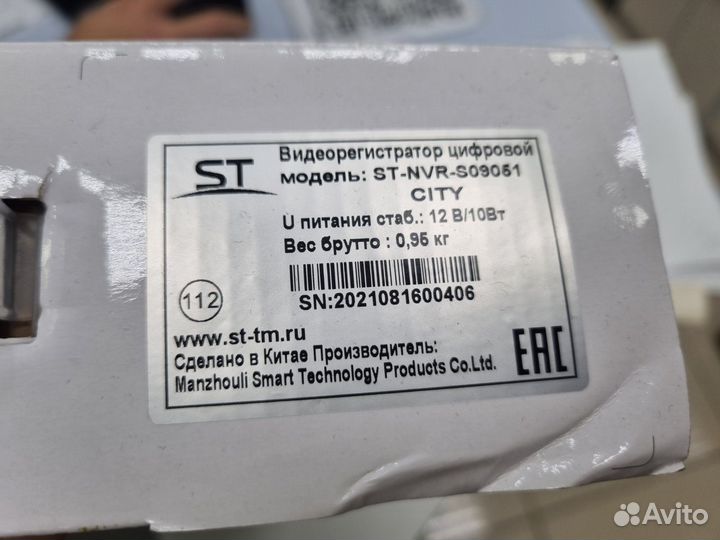 Ip видеорегистратор 9-Канальный до 5Mp