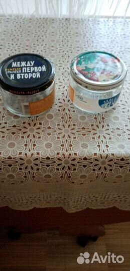 Баночка детского питания