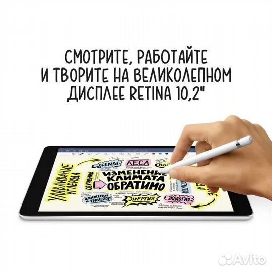 Apple iPad (2021) Wi-Fi 64GB