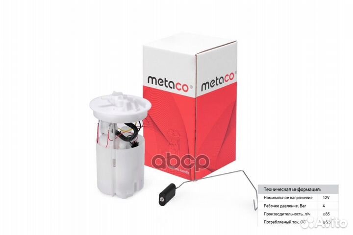 Насос топливный электрический ford focus III 11