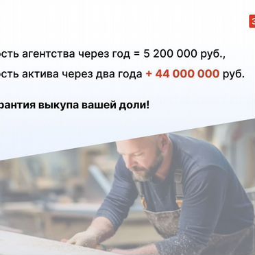 Мебельное агентство в городе