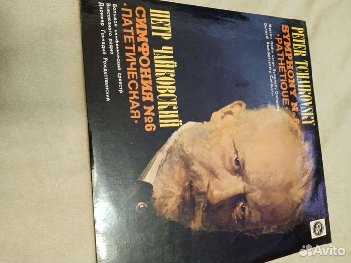 Чайковский, разные пластинки