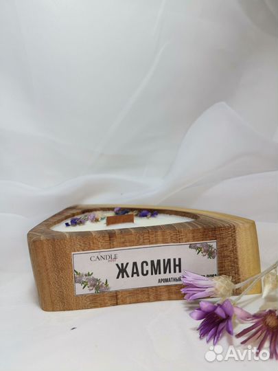 Ароматическая свеча