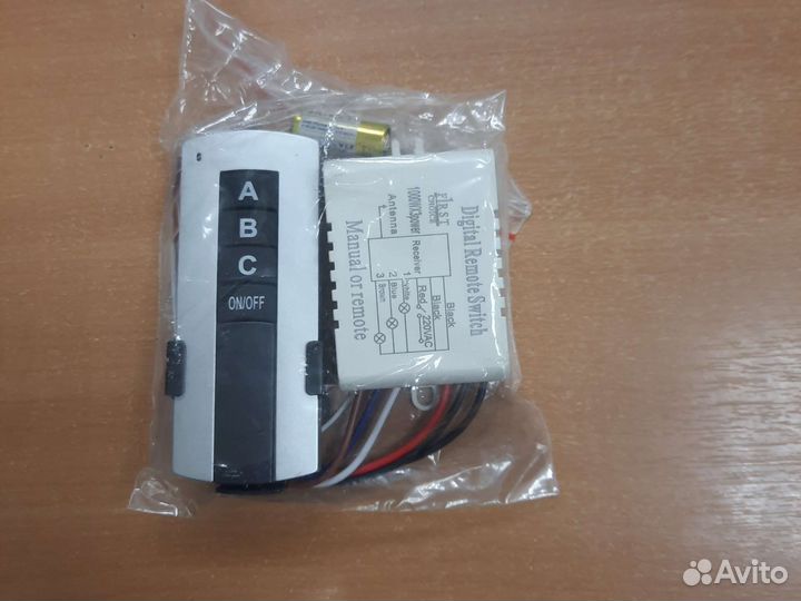 Пульт дистанционного управления освещением