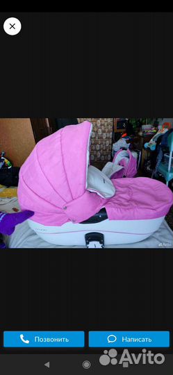 Коляска 2 в 1