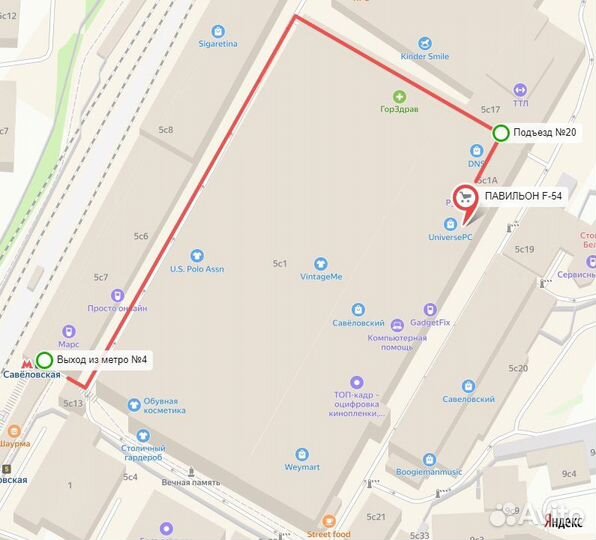 Sony FE 50mm f/2.8 Macro новый