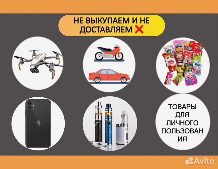 Карго доставка из Китая под ключ от 10 кг