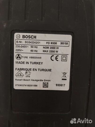 Фильтры для пылесоса Bosch